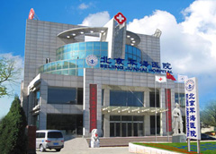北京癫痫病医院治疗中心